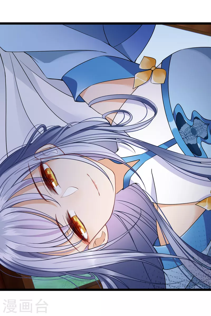 第103话等我—— 第19页
