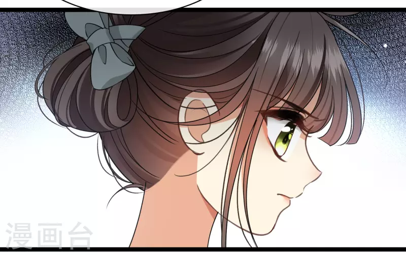 第103话等我—— 第24页