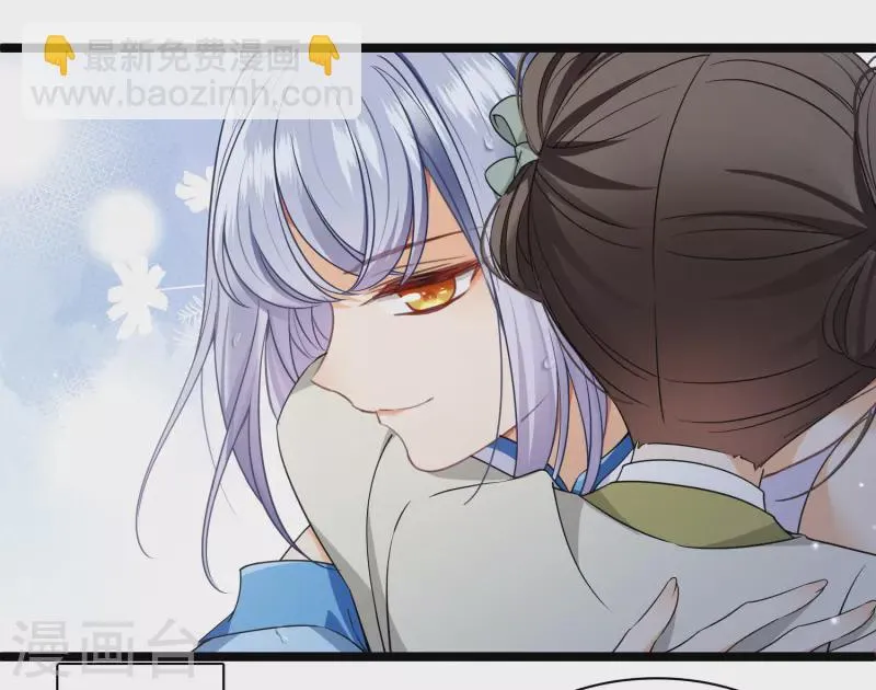 第104话苏苏的决定 第13页
