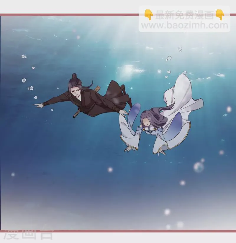 第104话苏苏的决定 第20页