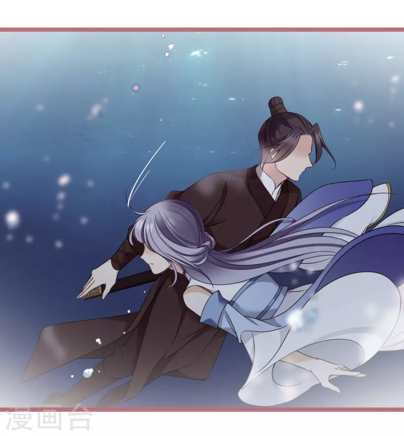 第104话苏苏的决定 第23页