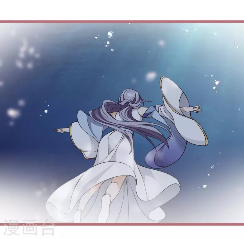 第104话苏苏的决定 第24页