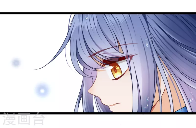 第104话苏苏的决定 第28页