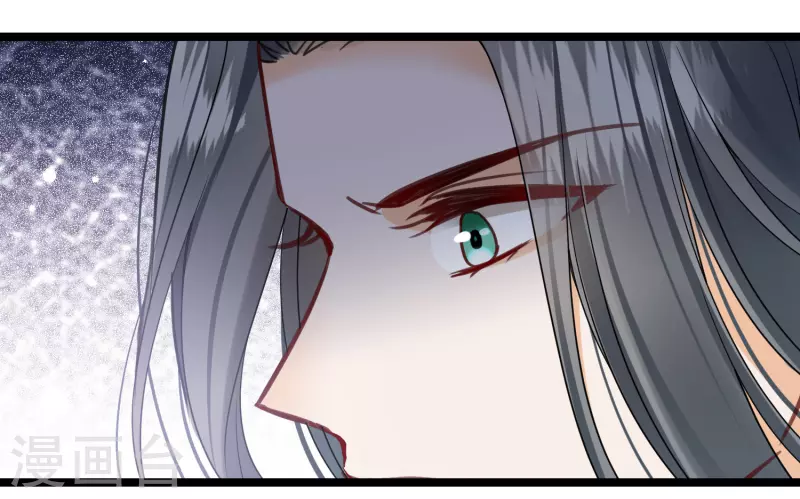 第106话对峙 第15页