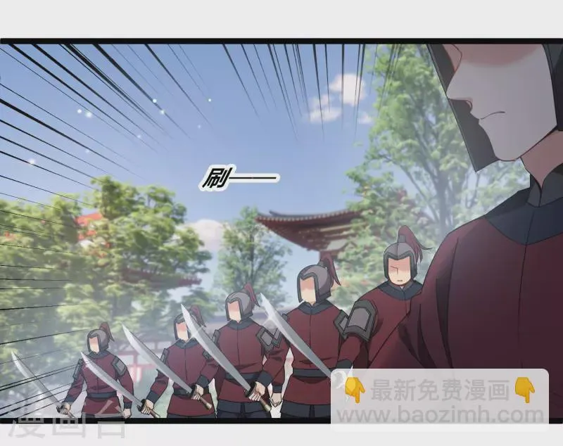第106话对峙 第20页