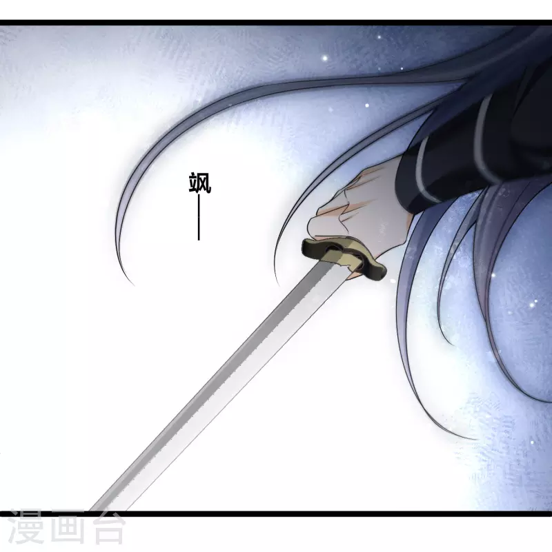 第106话对峙 第23页