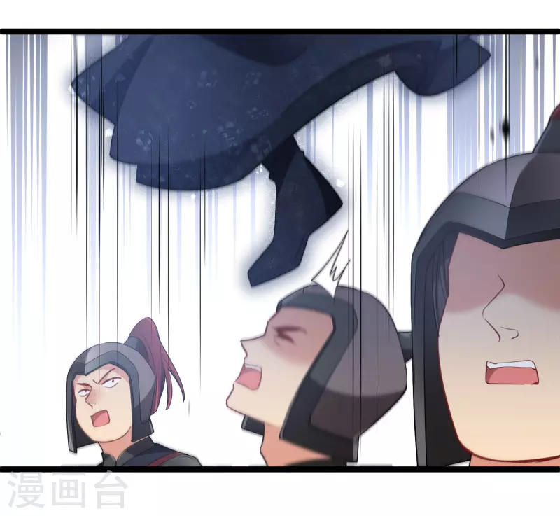 第106话对峙 第24页