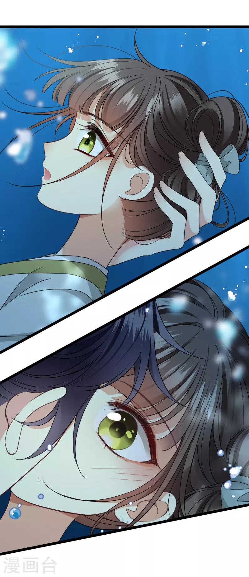 第105话看透自己的心意 第22页