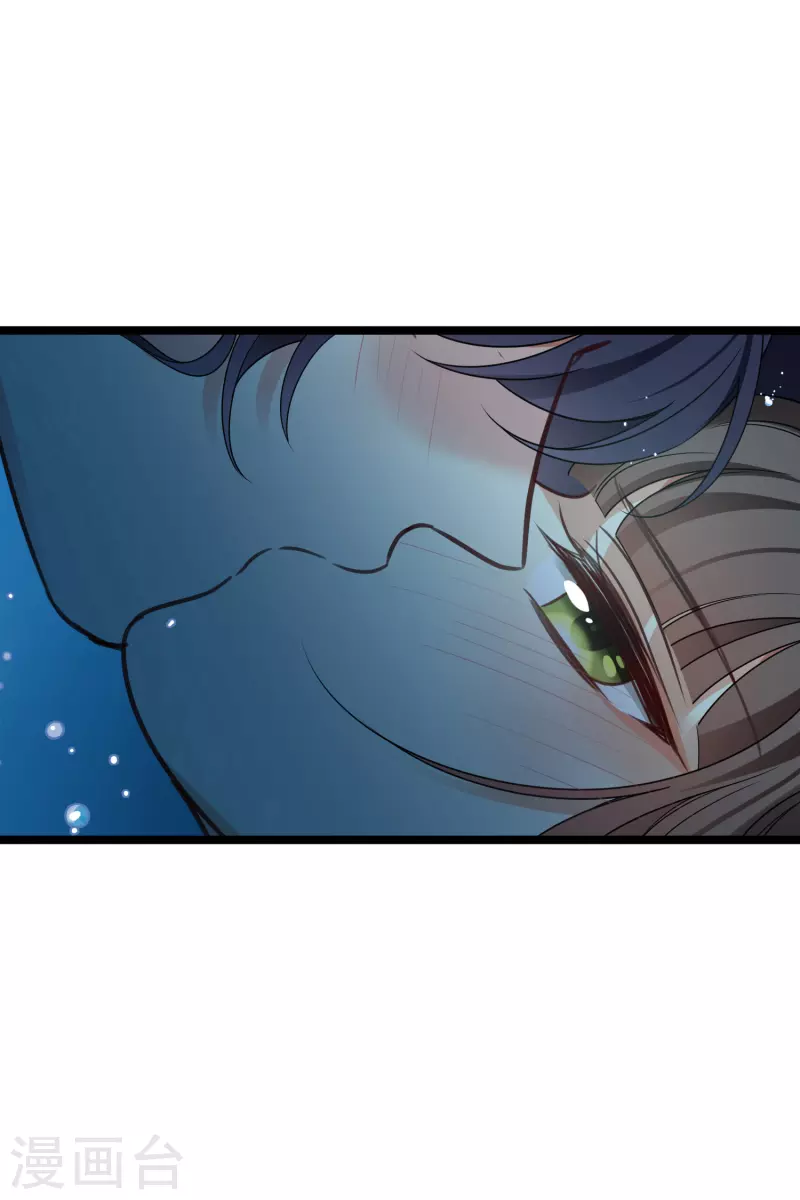 第105话看透自己的心意 第24页