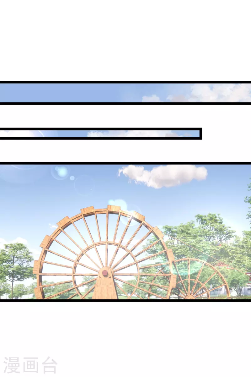 第105话看透自己的心意 第26页
