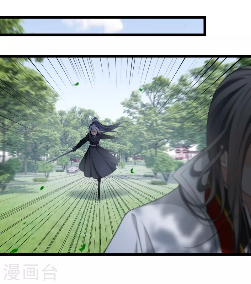 第107话 怪物频出 第20页