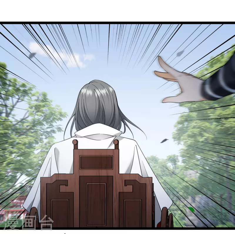 第107话 怪物频出 第21页