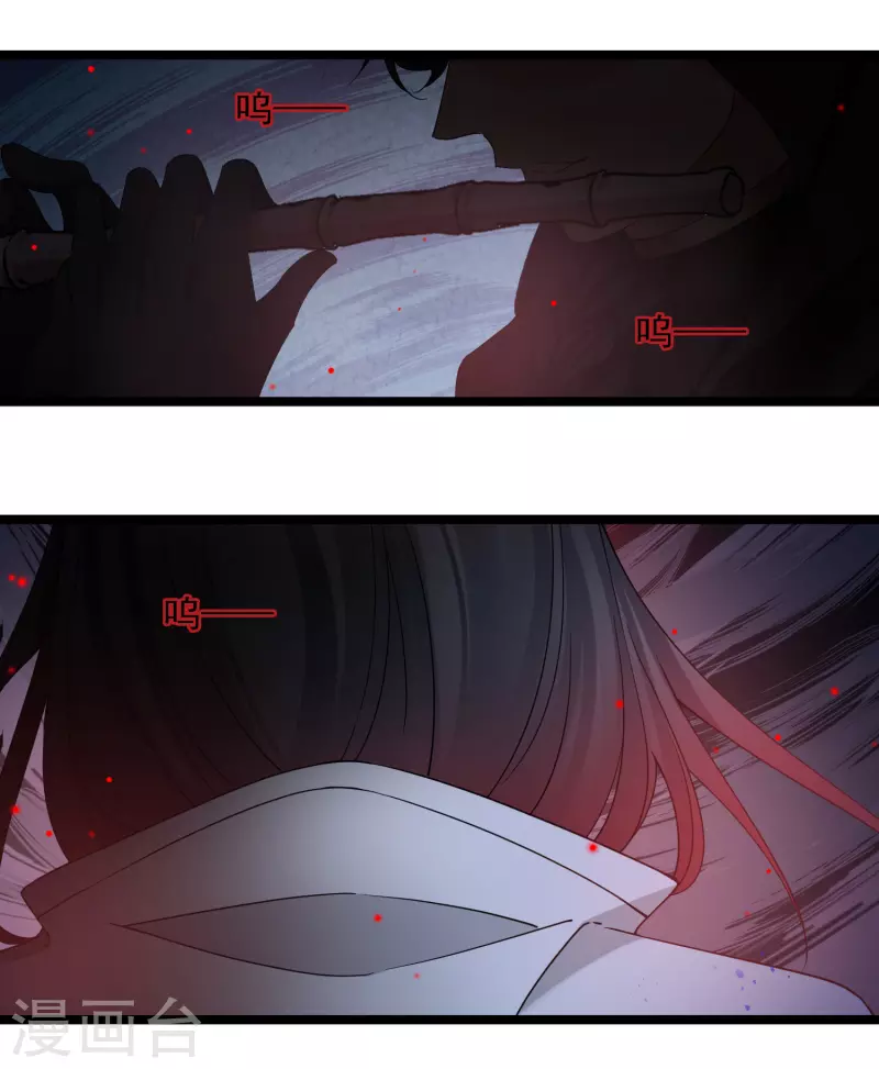 第107话 怪物频出 第23页