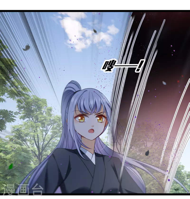 第107话 怪物频出 第24页
