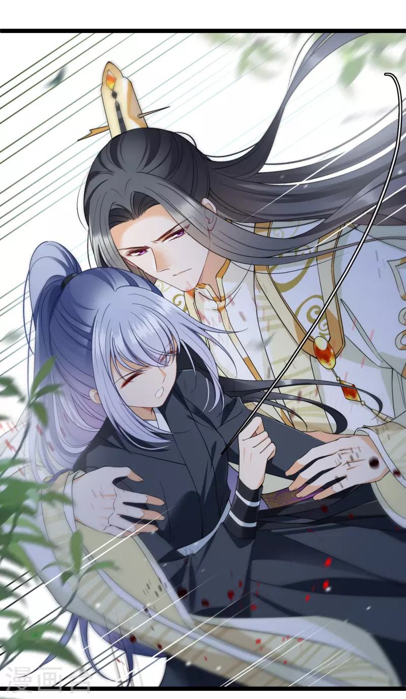 第107话 怪物频出 第26页