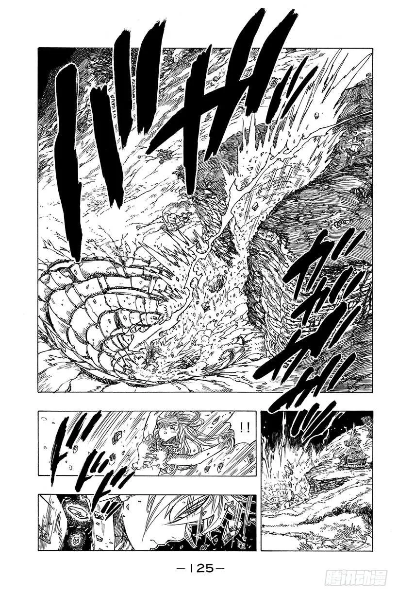 第3话 自己该做的事 第20页