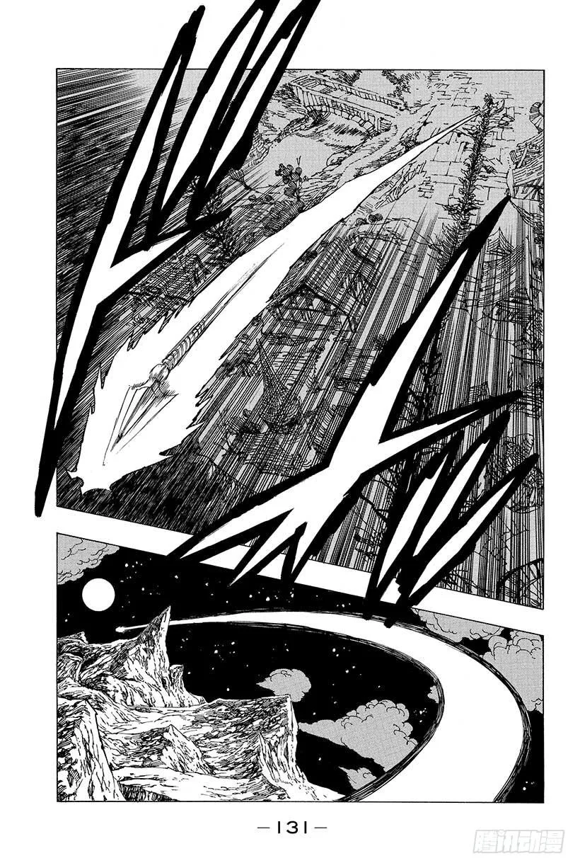 第3话 自己该做的事 第26页