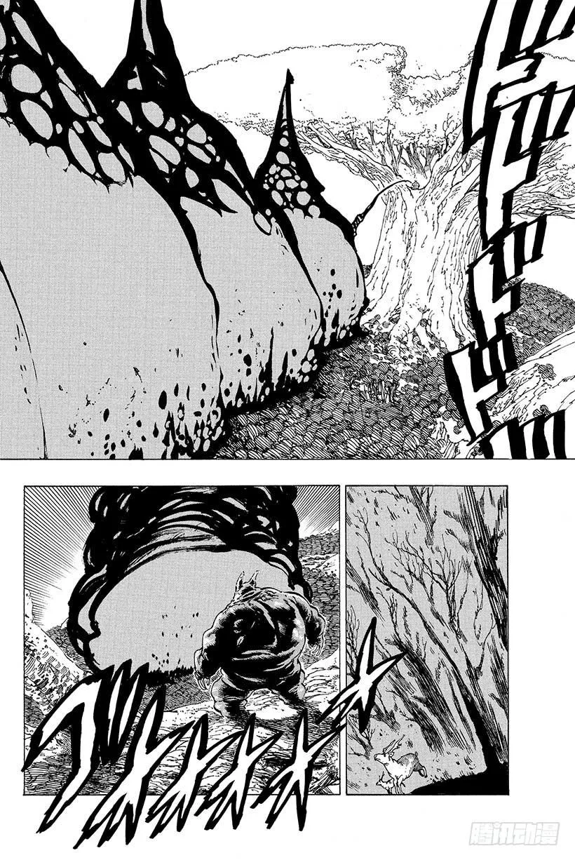 第29话 暗黑的脉动 第49页