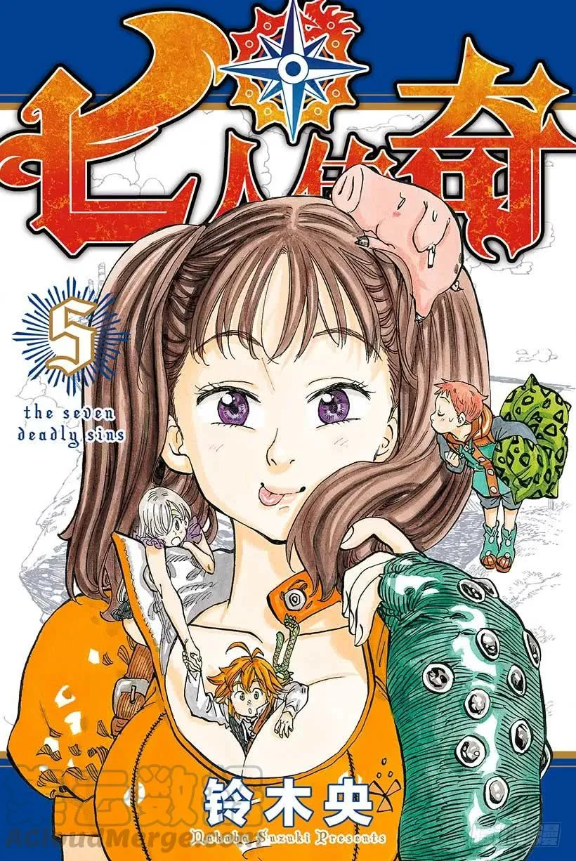 第30话 集合！参加大会的家伙们 第1页