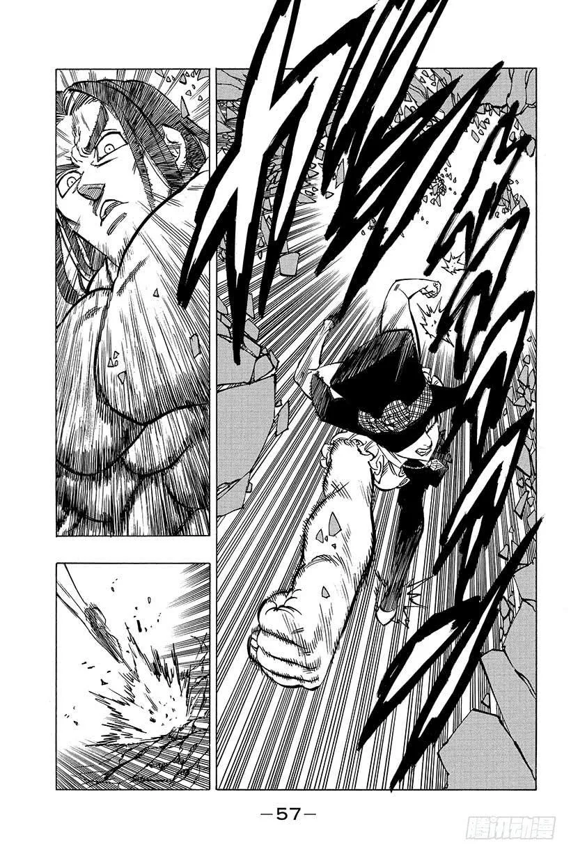 第32话 强者尽现 第16页