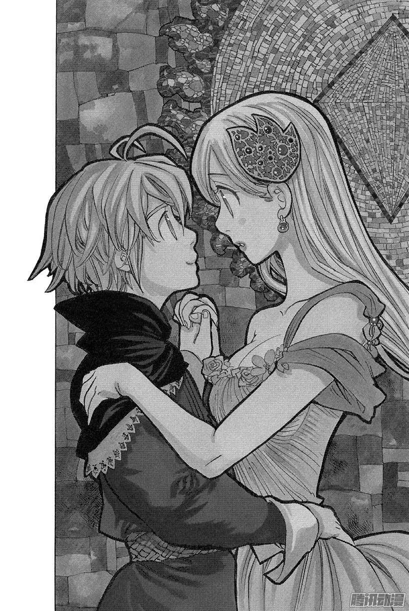 第45话 暴虐的狂欢节 第4页