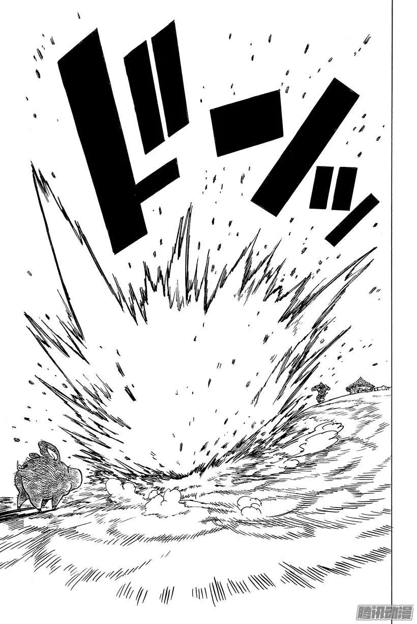 第45话 暴虐的狂欢节 第30页