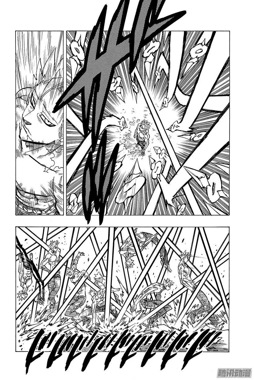 第51话 内心深处 第13页