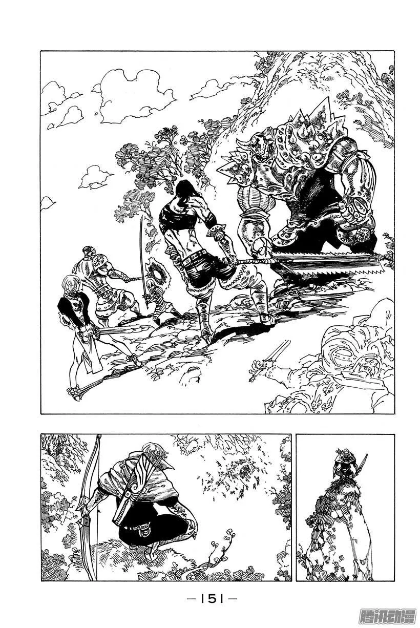 第53话 铠甲巨人对破晓的咆哮 第12页
