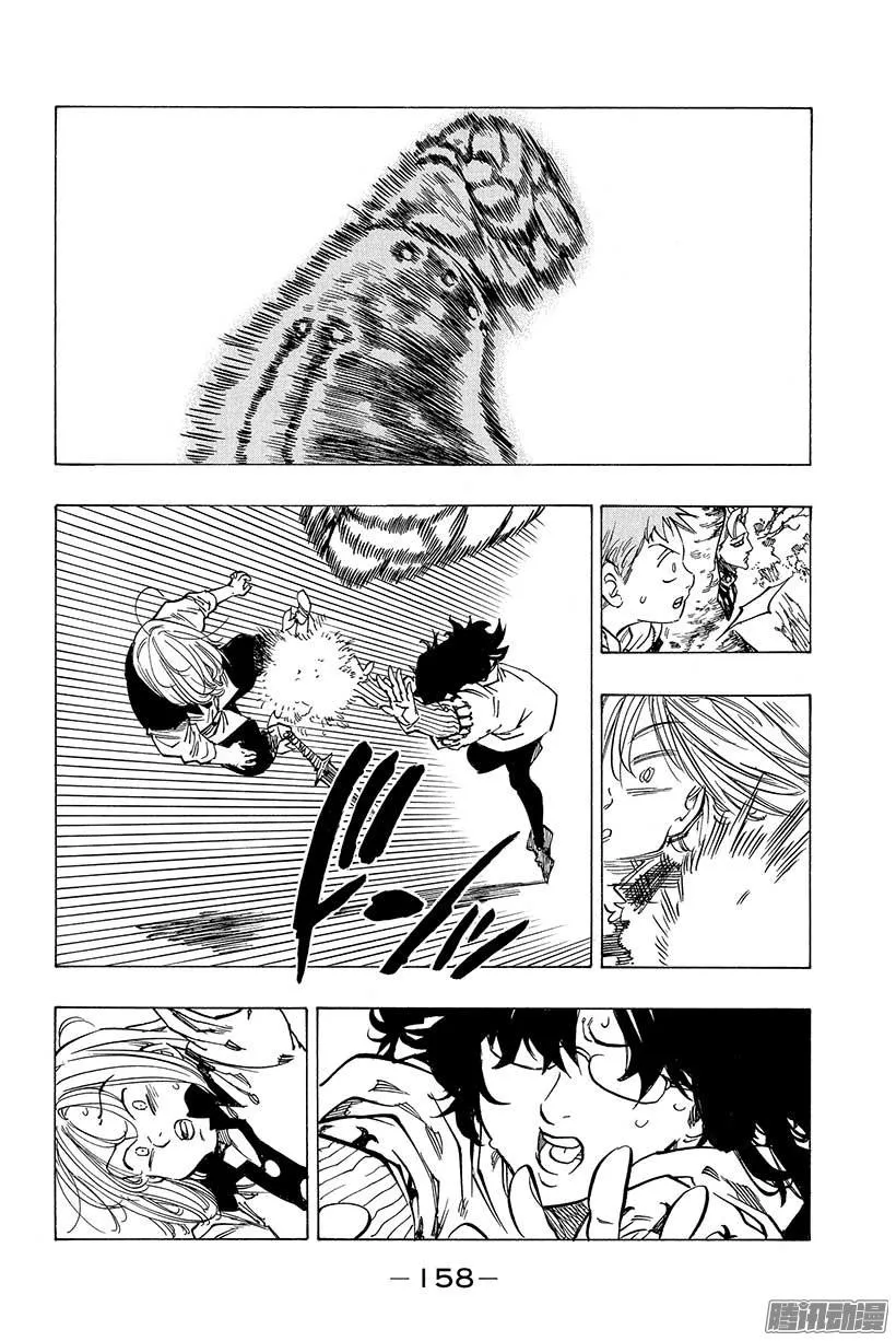 第53话 铠甲巨人对破晓的咆哮 第19页