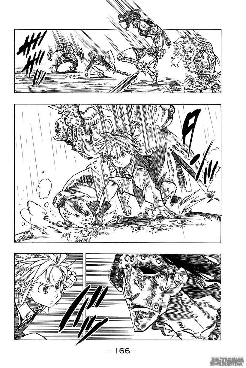 第54话 一动不动的男人 第7页