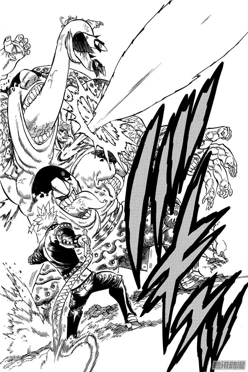 第56话 邪恶骑士 第17页