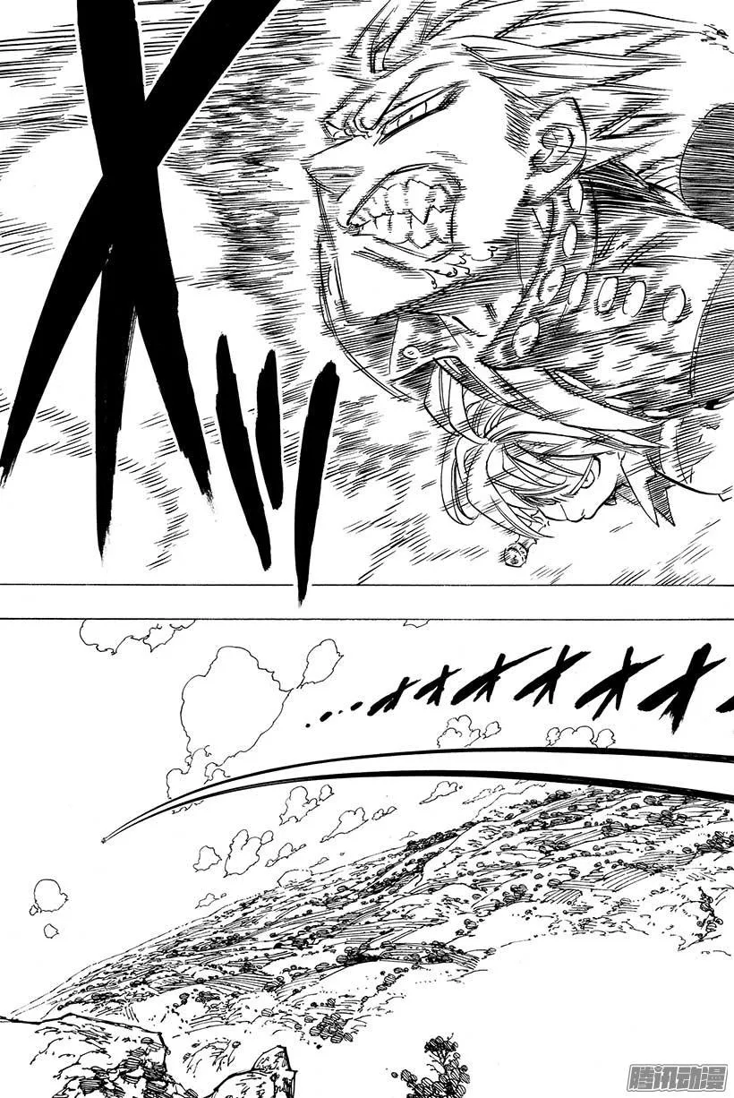 第61话 被迫前往的传说们 第20页