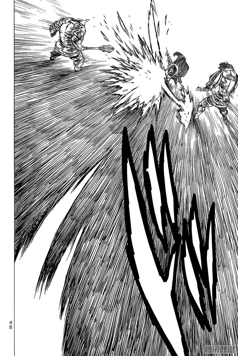 第65话 无法回避的冲突 第7页