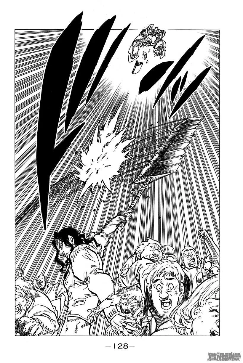 第68话 压倒性的战力差距 第17页