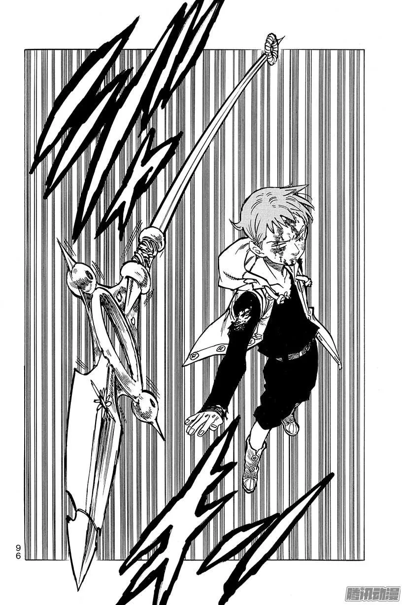 第74话 实现约定 第9页