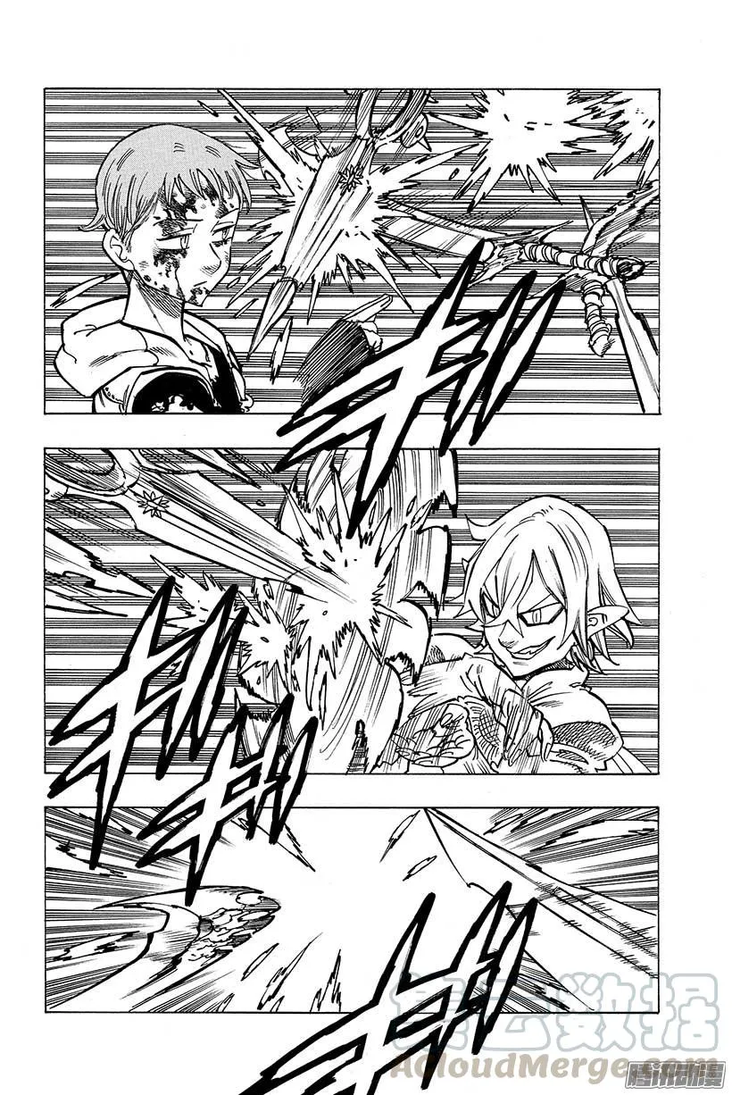 第74话 实现约定 第11页