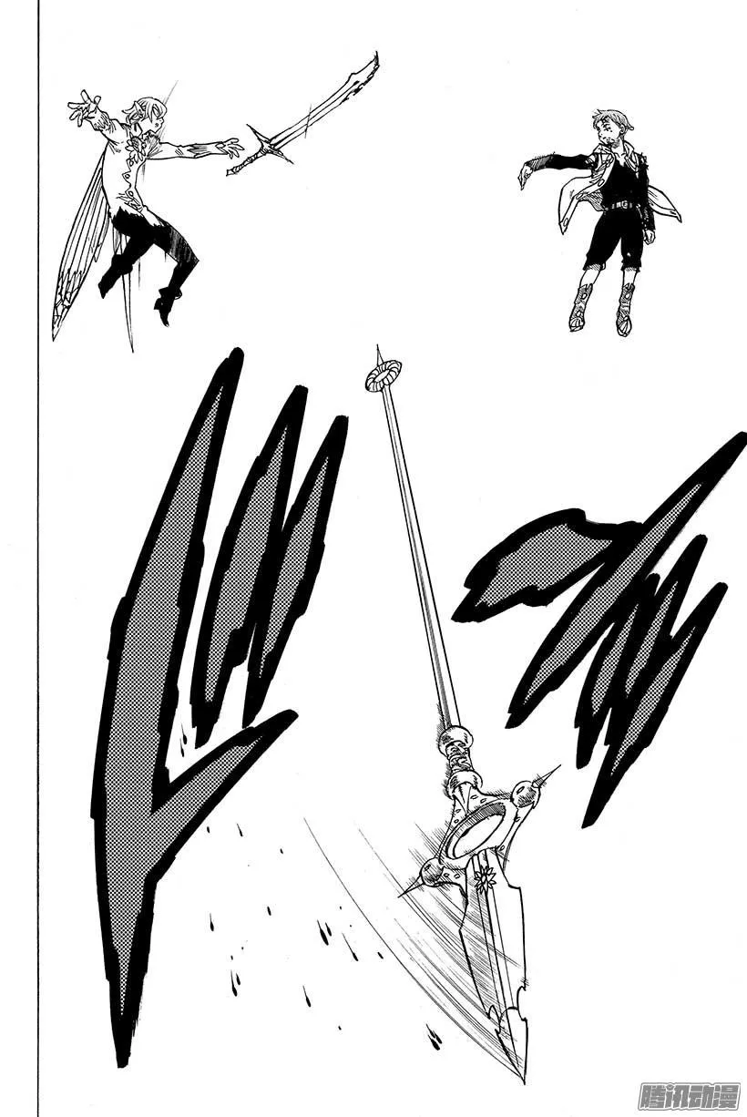 第74话 实现约定 第15页