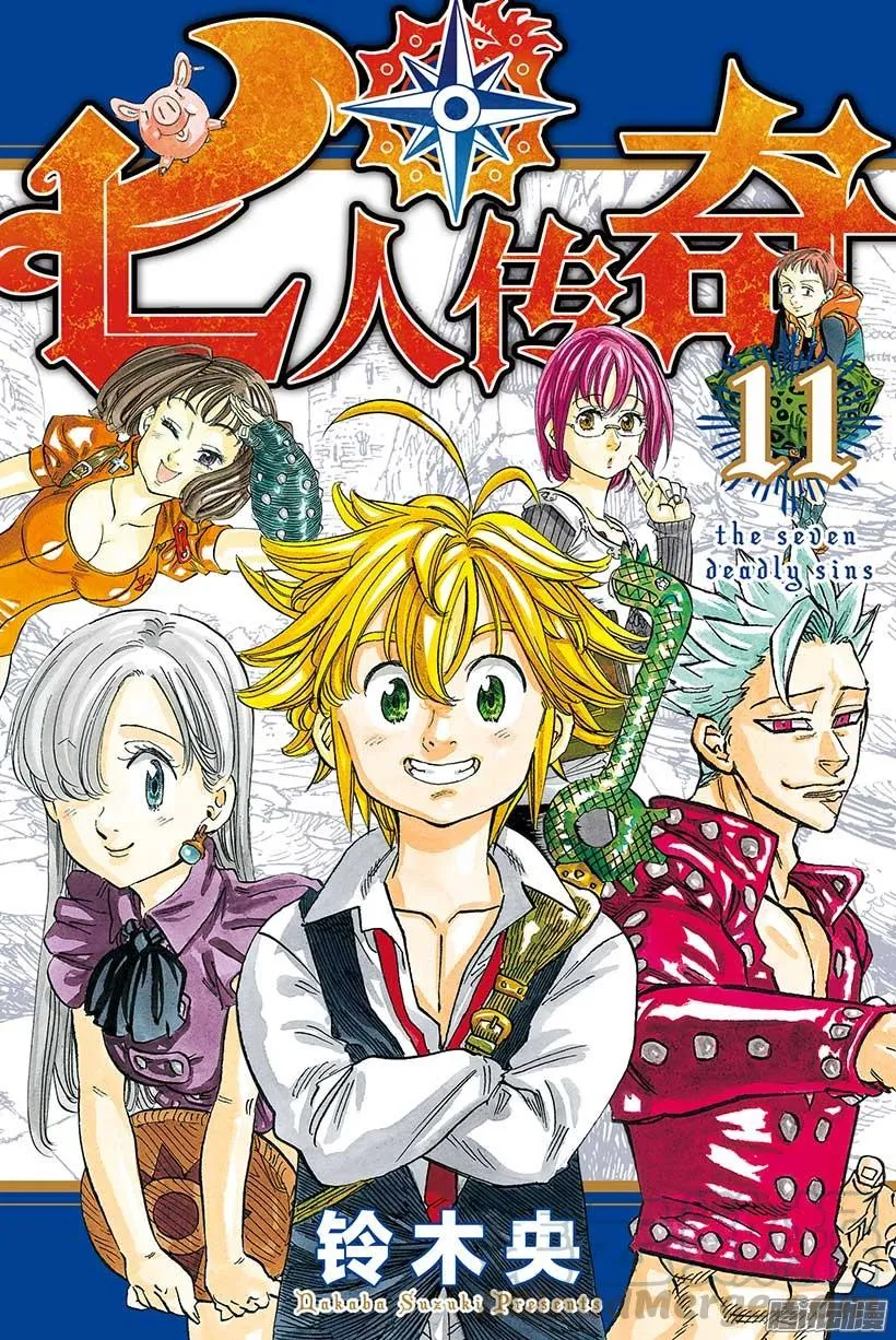 第79话 再一次 第1页