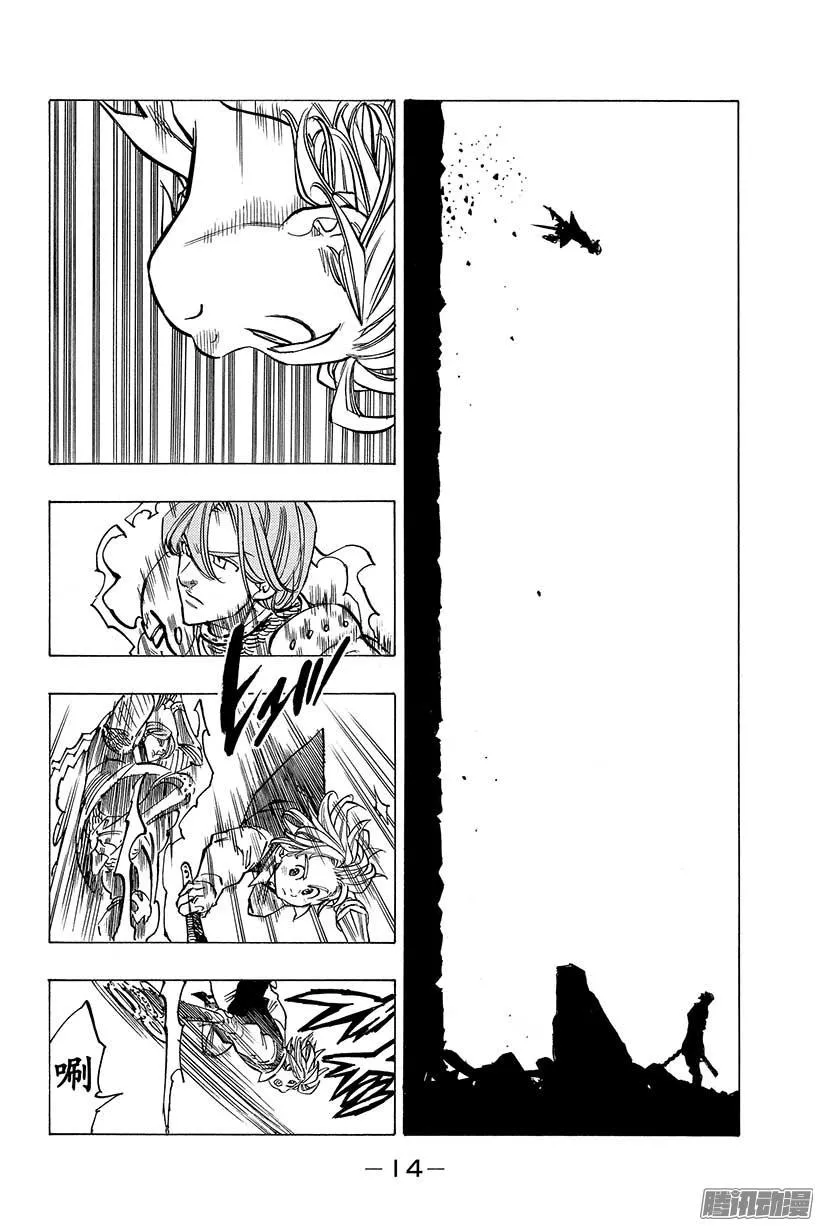 第79话 再一次 第15页