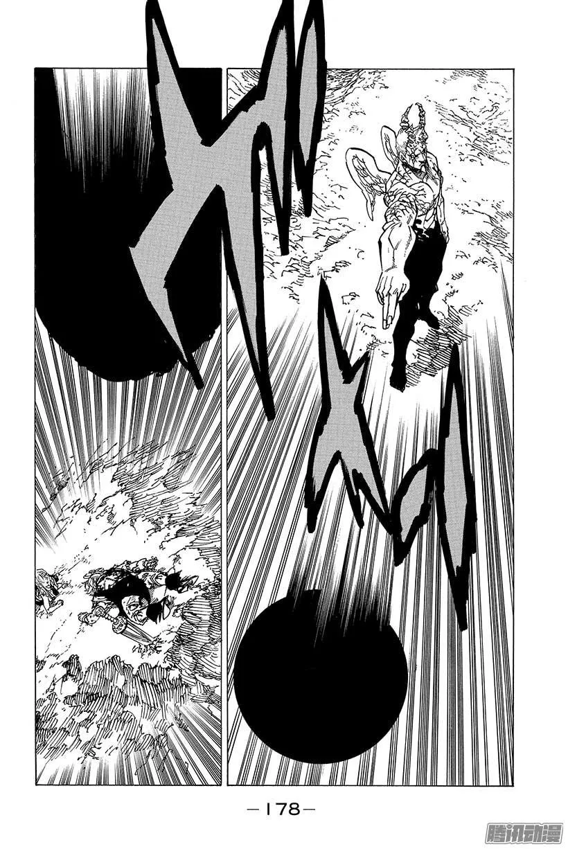 第95话 崩溃的希望 第15页