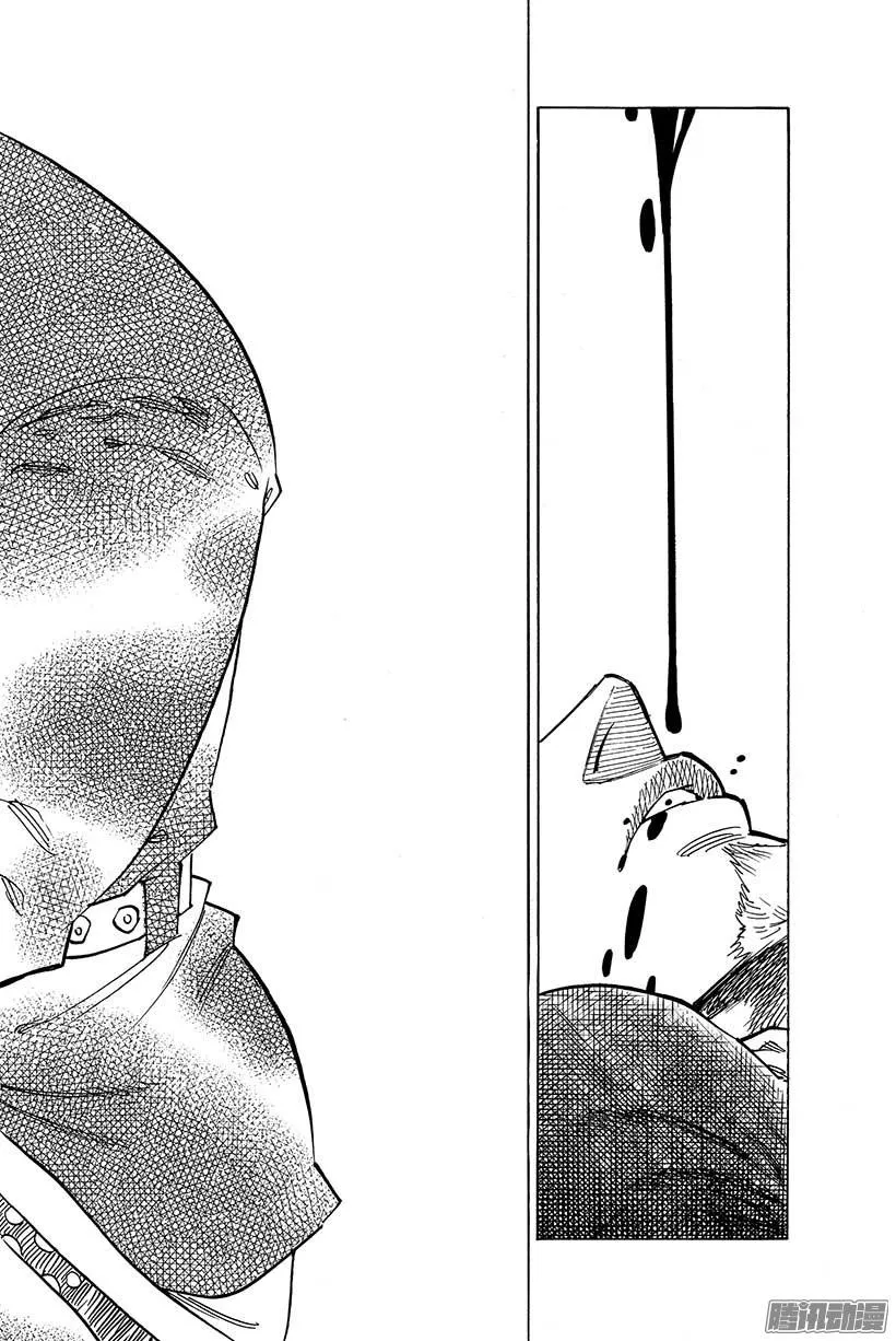 第108话 温柔的苏醒 第17页