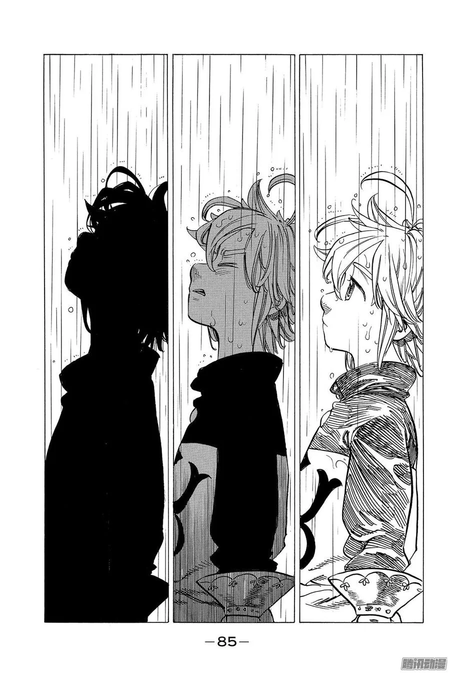 第131话 与所爱之人的约定 第16页