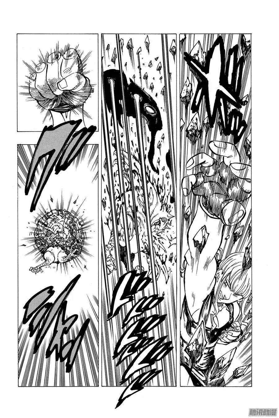 第152话 被烛光吸引 第13页
