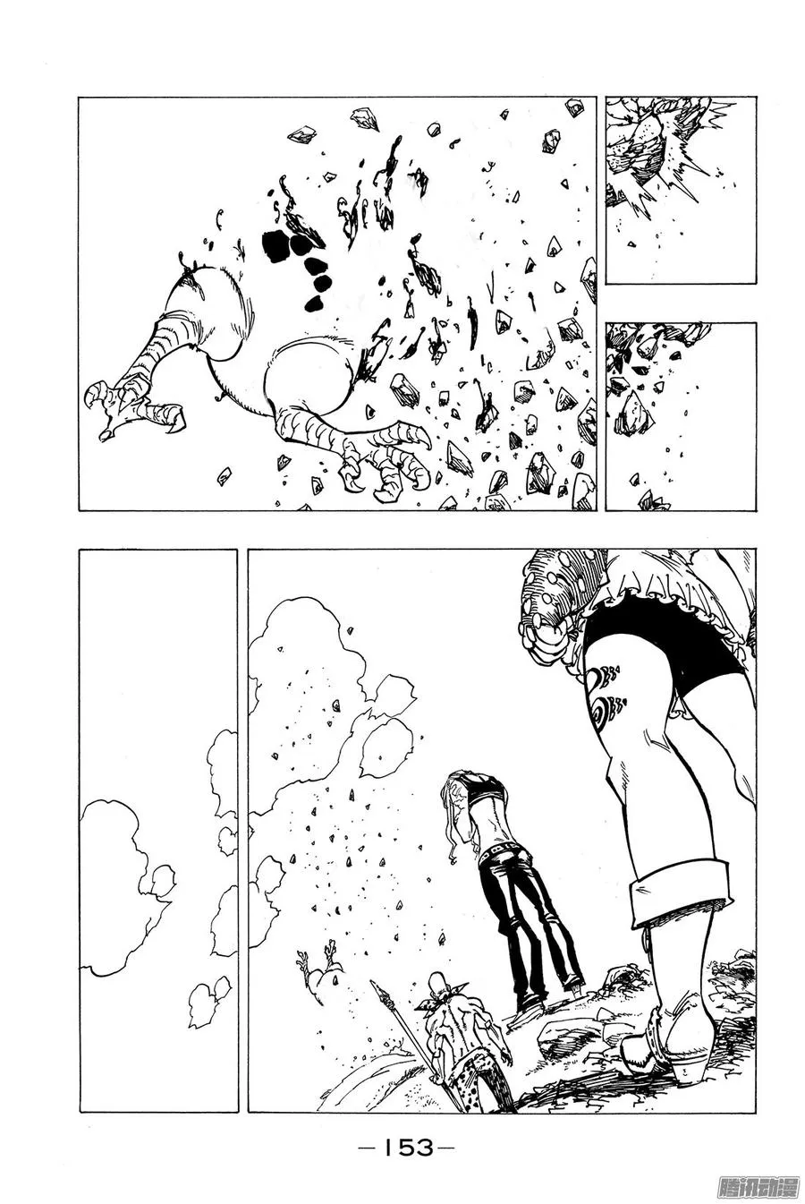 第152话 被烛光吸引 第14页