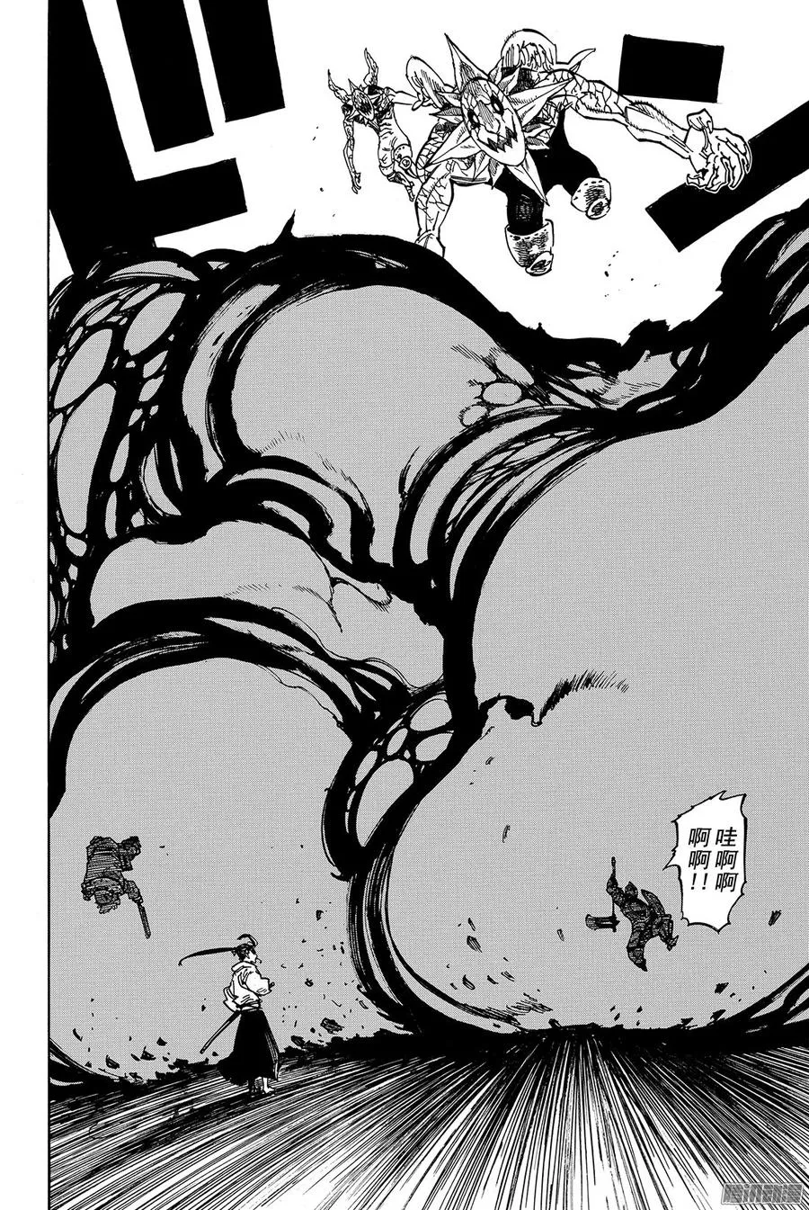 第178话 黑暗的布里塔尼亚 第15页