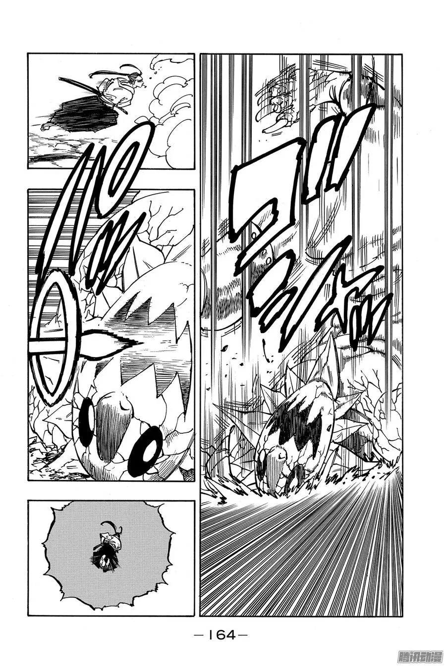 第178话 黑暗的布里塔尼亚 第17页