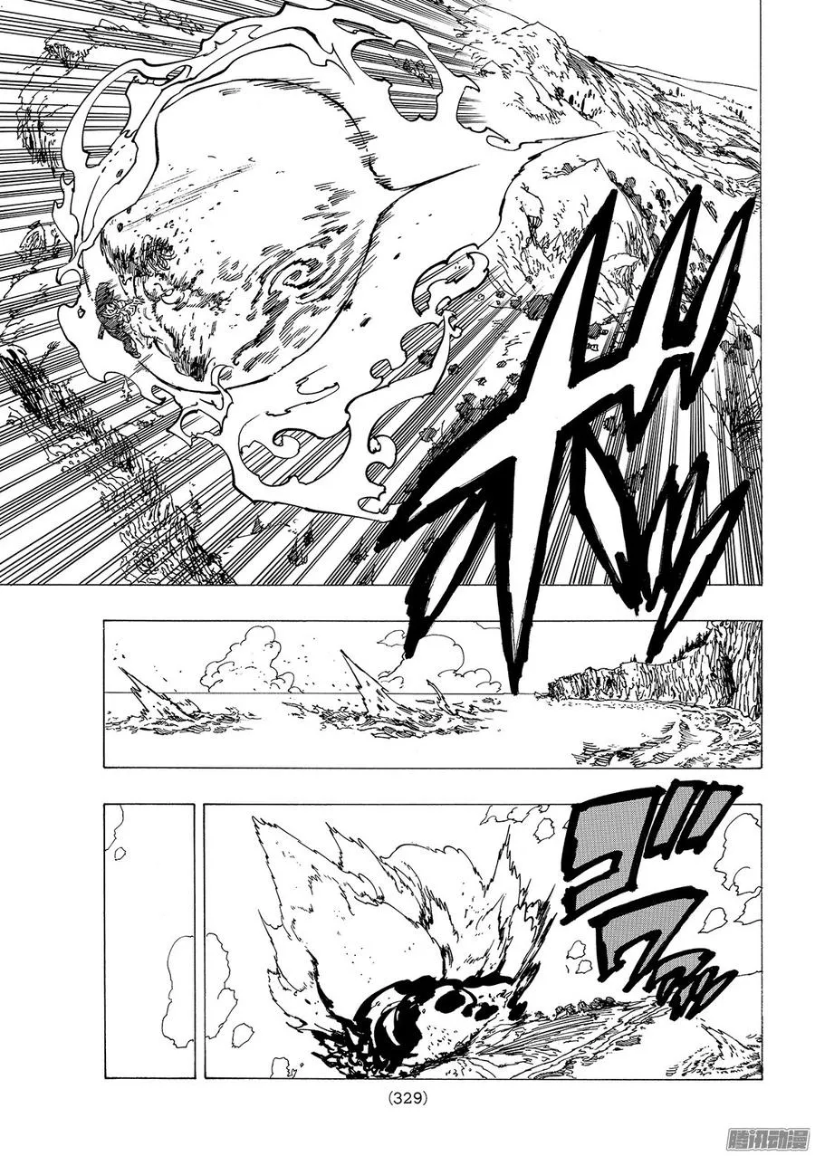 第186话 里昂妮丝保卫战 第4页
