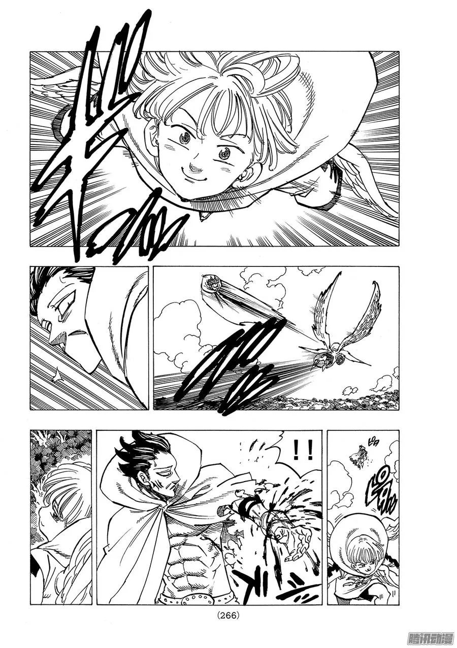 第205话_〈十戒〉VS〈四大天 第15页