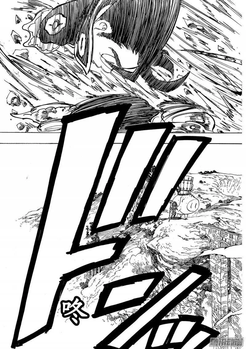 第226话 粗暴 第6页