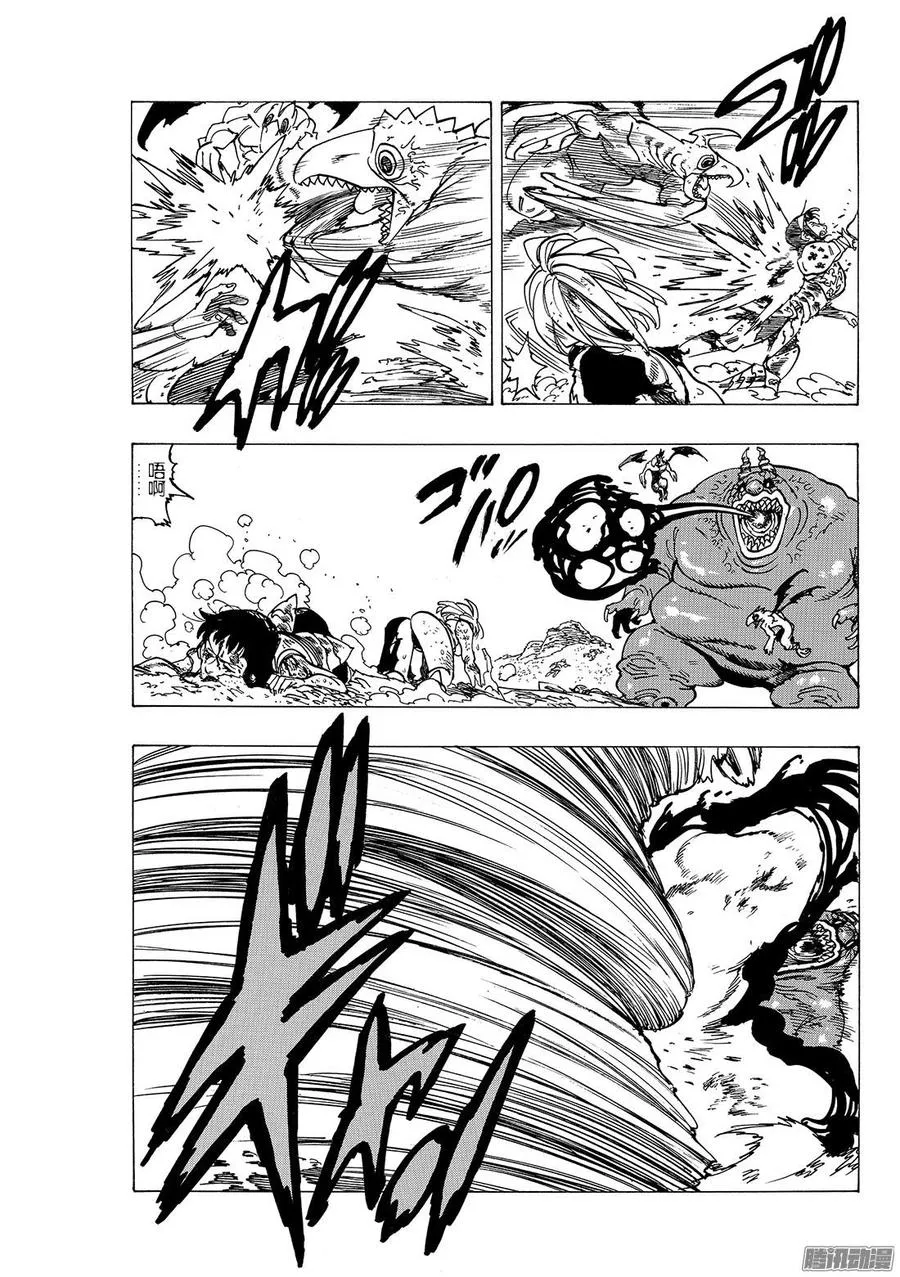 第245话 圣者的游行 第6页